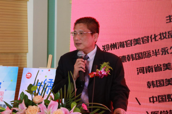 中德韩大咖齐聚郑州助力“半永久美妆”走向世界