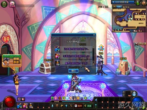 dnf主播有偿毁号,dnf主播故意毁坏玩家账号