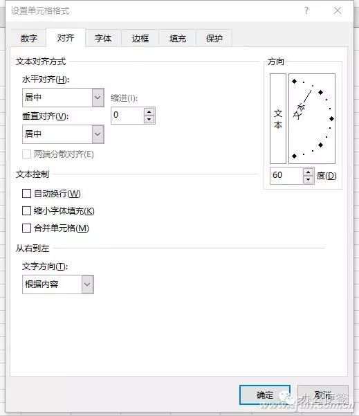excel表格制作每页都显示表头,excel考勤表制作三条斜线表头