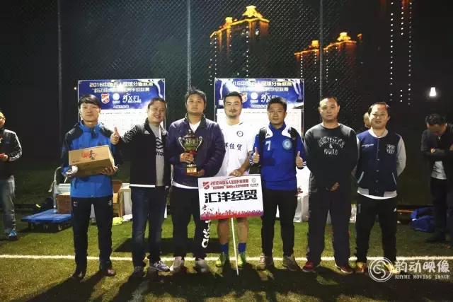 2019中国五人制足球联赛,中国五人足球分省联赛广西赛区