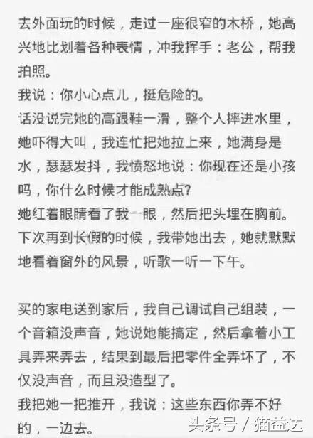 女朋友不成熟怎么回答,女朋友很幼稚想法不成熟怎么办
