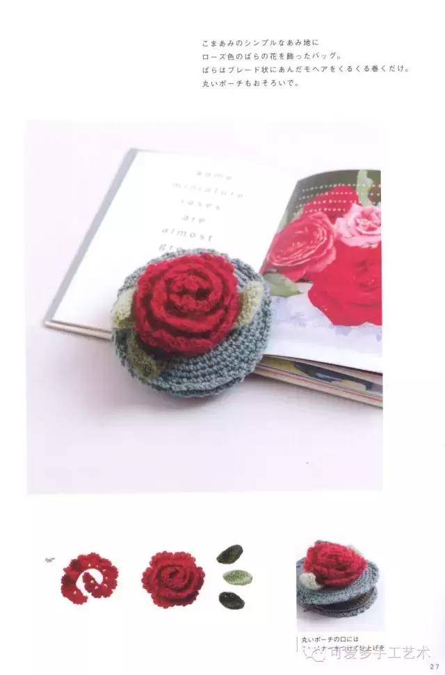 蛋糕草莓包包钩针编织图解,单肩斜挎钩针包包图解大全