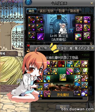 dnf十大史诗罐子,dnf100级回归史诗罐子