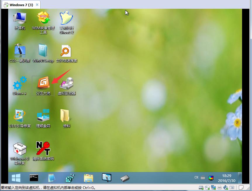 pe系统删除顽固文件,pe系统删除文件