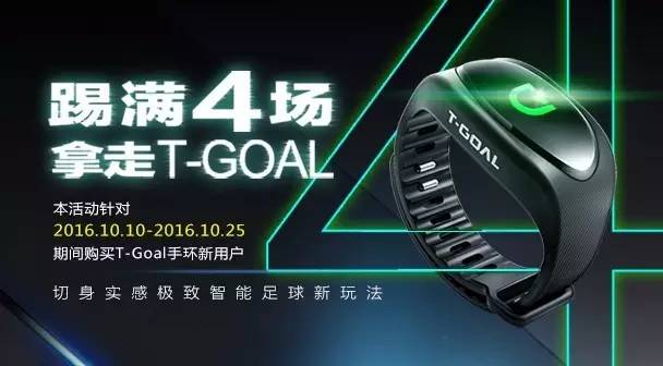 中国足球新希望,女足青训希望杯第二段大连