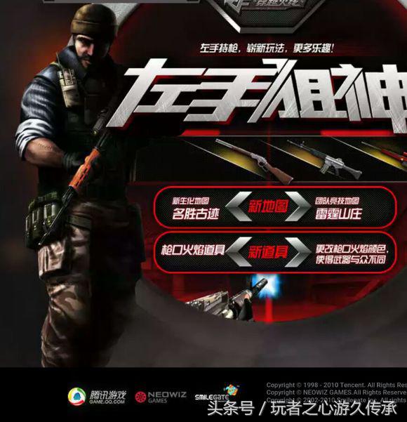 最新cf更新,cf新版本全部爆料