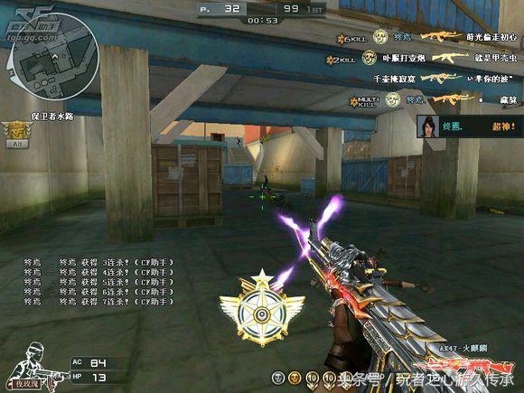 最新cf更新,cf新版本全部爆料