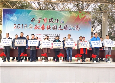 快乐足球满校园,快乐足球校园比赛视频