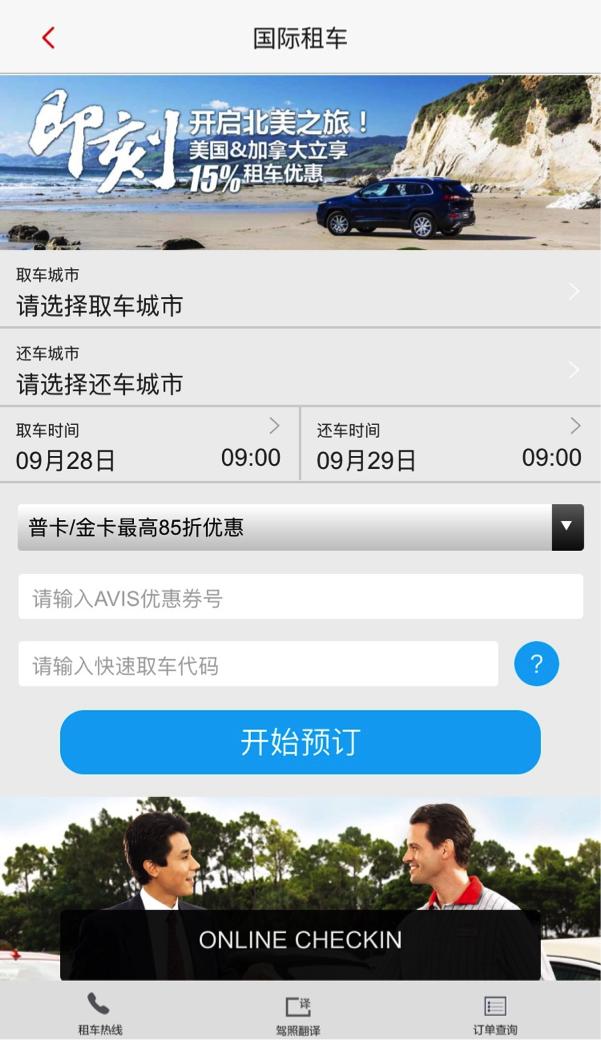 十一江西自驾游线路推荐,十一河北出发自驾游线路推荐