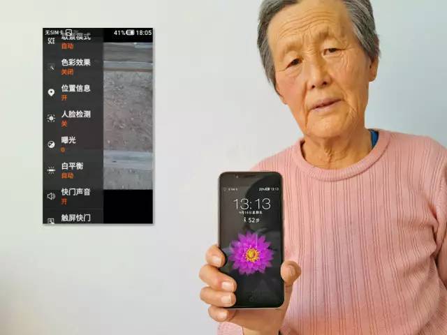 iphone7老人模式,老人iphone手机操作方法