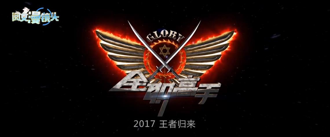 斗破苍穹年番国产动画14,斗破苍穹国产动漫全集