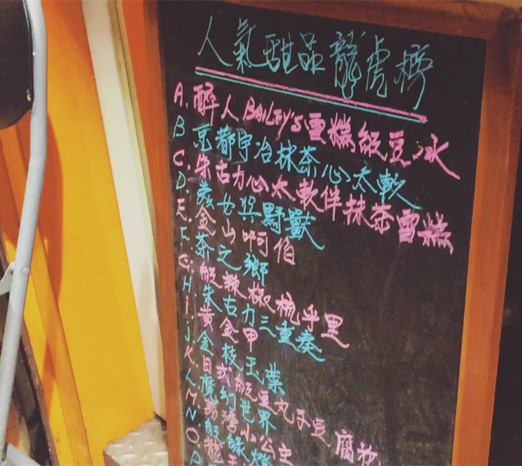 HK手帐：三时三餐，像个香港人一样（图文版）