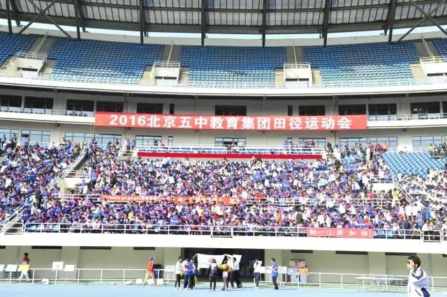 五校同心创佳绩集团谱写新篇章