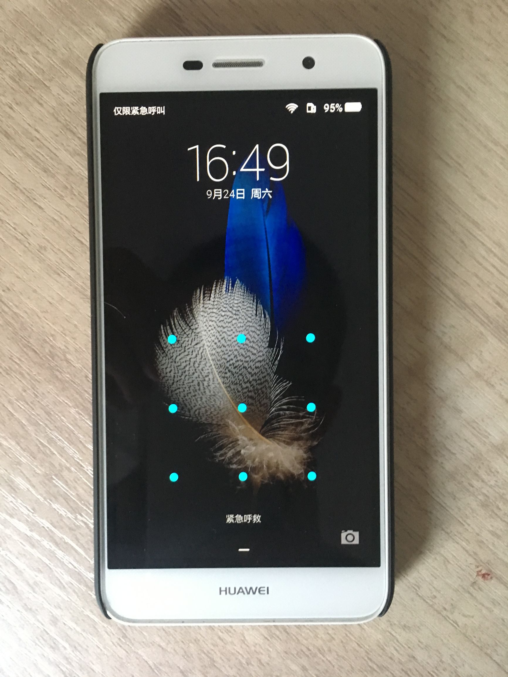 三百多元网购的手机怎样,500块钱未拆封的手机