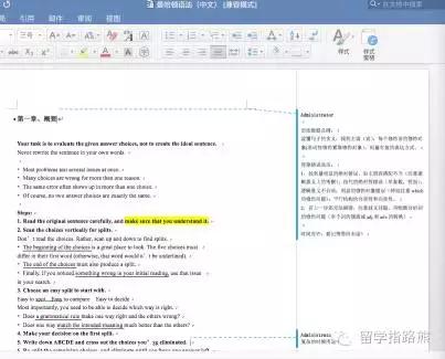 gmat考试流程分数要求及准备技巧,gmat怎么学才能考到700分