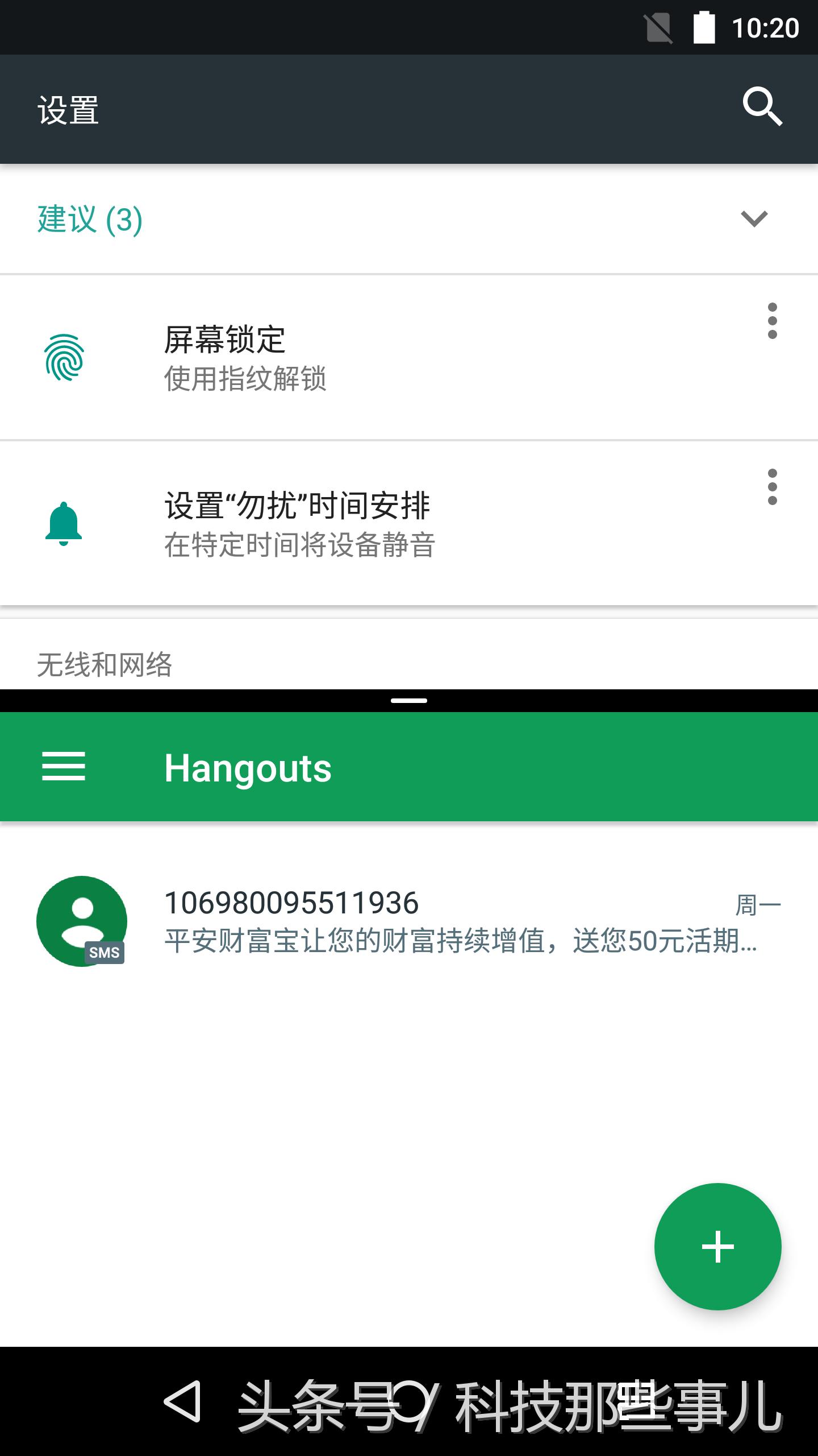 中兴axon7拆解,中兴axon70
