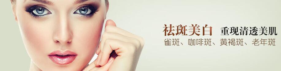 黑色素提取祛斑和激光祛斑哪个好,彩光祛斑和激光祛斑的区别是什么