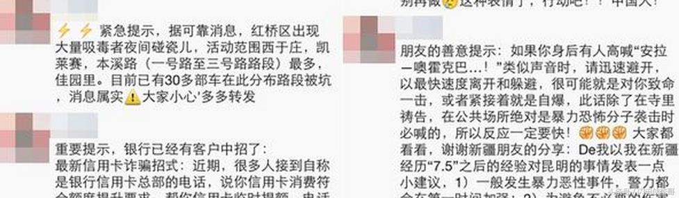 你是否忍无可忍这几类微信朋友圈？征集有逼格不辣眼睛的朋友圈！