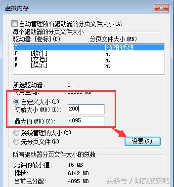只需一键网速提升五倍,只需一招让你的网速变快