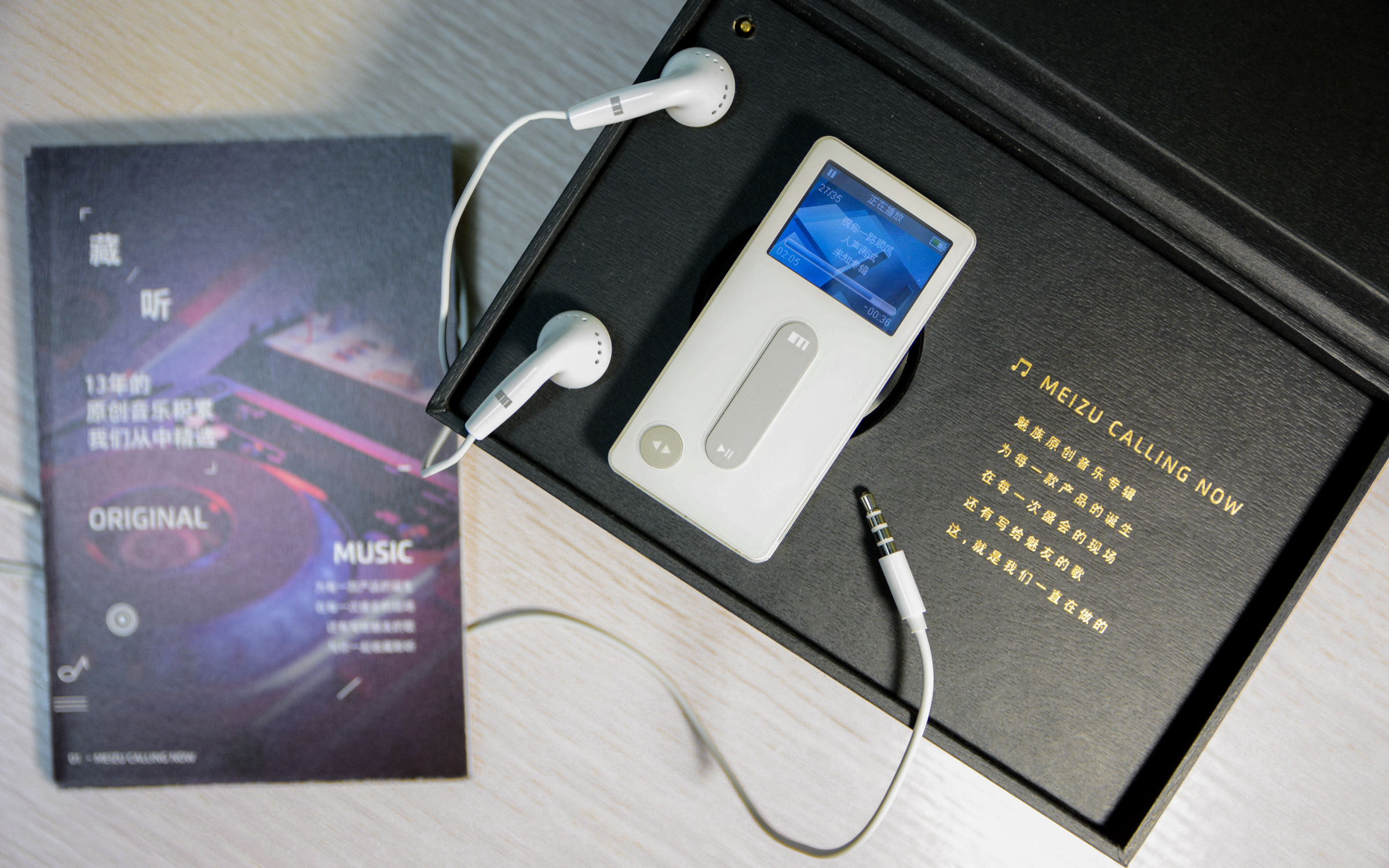 魅族m3开箱,魅族m3评测