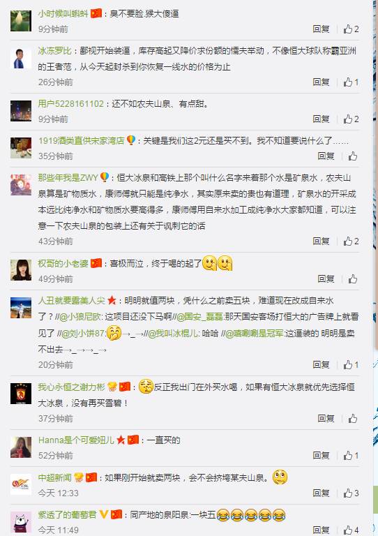 恒大断臂求生的壮举,恒大能不能断臂求生