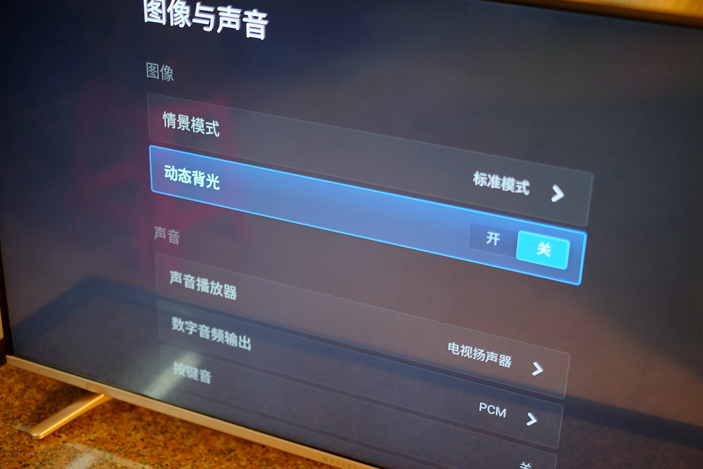 微鲸40寸电视参数,微鲸电视小钢炮