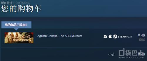 abc谋杀案名侦探多少集,abc谋杀案小说解析