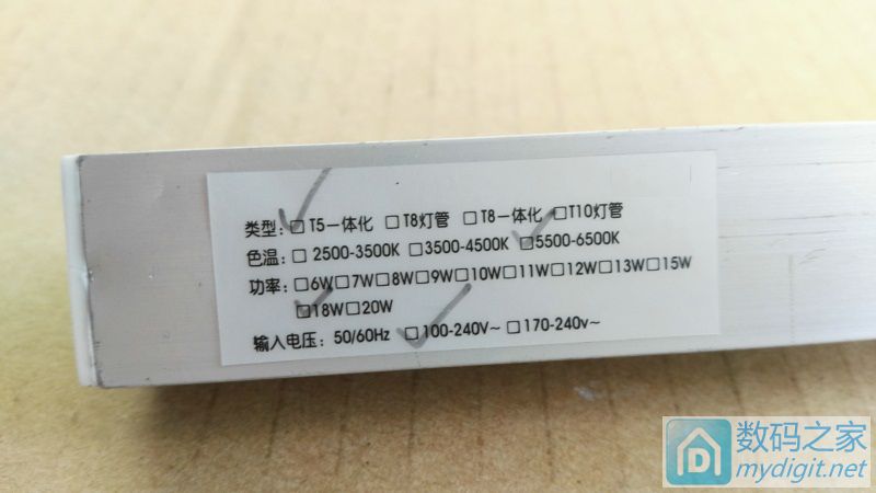 修大妈的被人坑大发的T5灯管