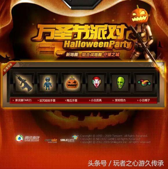 最新cf更新,cf新版本全部爆料