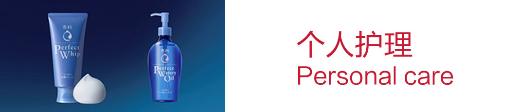 雅漾的化妆品怎么样,资生堂雅漾