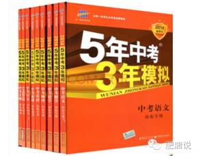 肥唐说赵薇视频,肥唐说明星视频