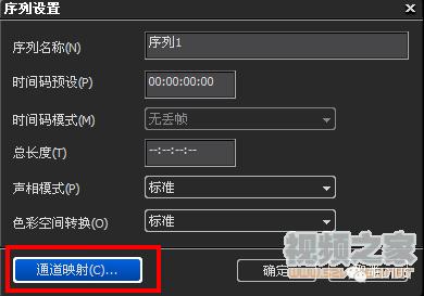 edius单声道转立体声,edius教程视频完整版