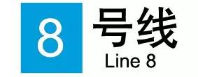 乡愁是乘了一年的地铁，该回家了2016春运行攻略