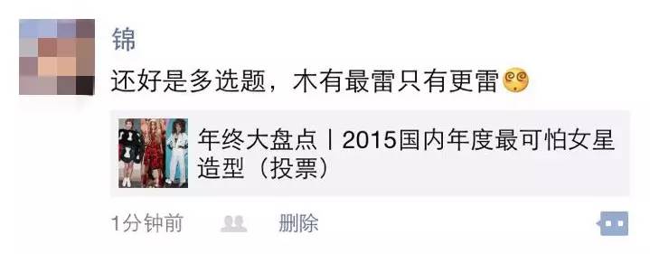 欠你们的奖都公布了，快来找自己的名字！