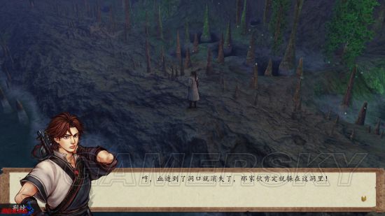 侠客风云传前传全局流程第十七期,侠客风云传前传全剧情流程第五期