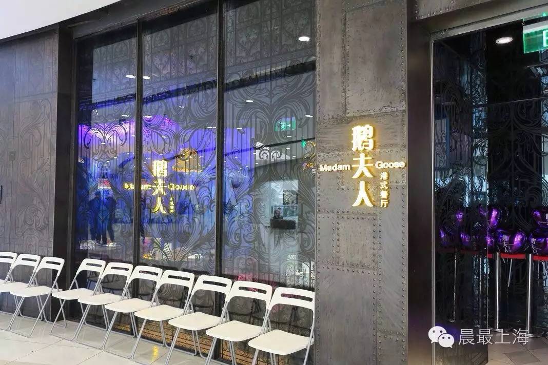 找乐子|这么多预约电话打不通!要集齐上海米其林全套简直路漫漫