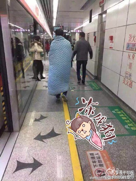 你能不能不颤抖地回答我周末有多冷?