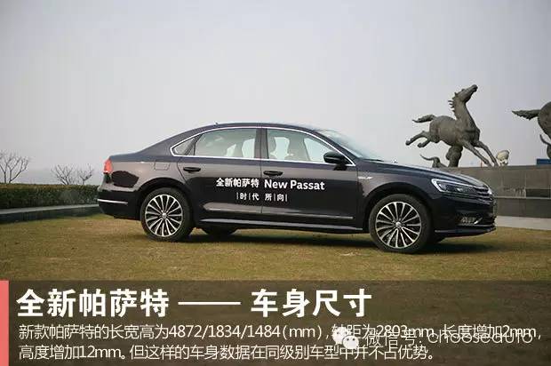 试驾大众帕萨特御尊1.8t,大众帕萨特18t尊荣版白色车图