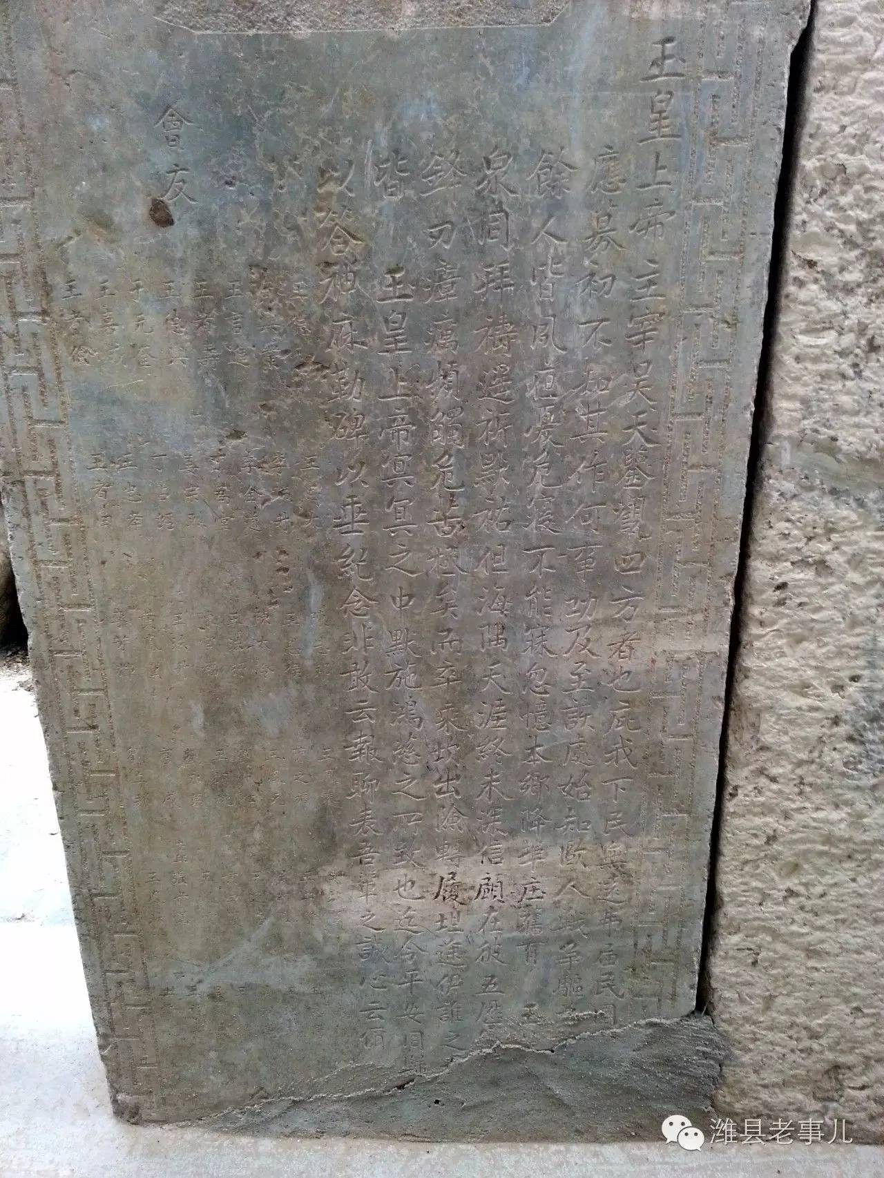 商河玉皇庙的灵验之谜,山东胶州玉皇庙灵验