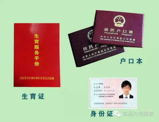 孕妇专属卡,孕妇卡卡