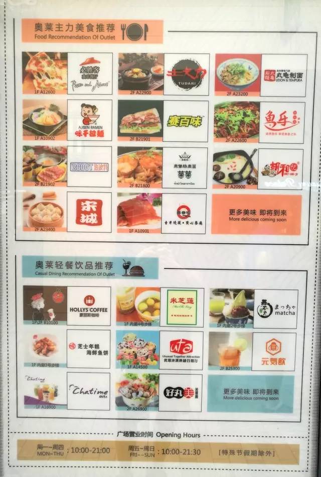 郑州2019即将开业的商场,郑州2019新开业商场