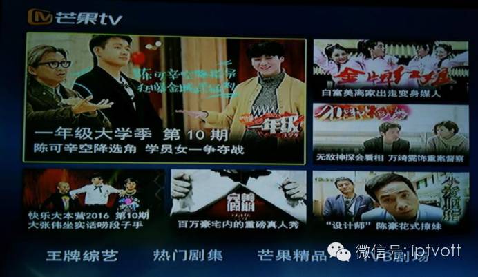 辽宁电脑看iptv的方法,cctv观察沈阳