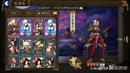 阴阳师茨木心眼破势,炼狱茨木童子用心眼还是狂骨