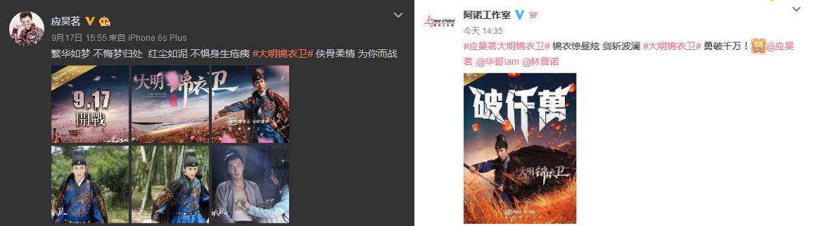 网大精品化进程加速，明星加盟有效引流，制作升级确保口碑