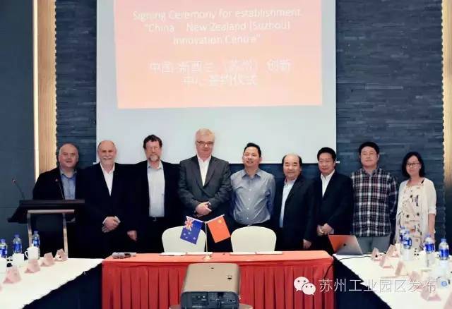 强强联手画风太美，微软、西门子、新西兰全都有。。。开挂的园区不需要解释！