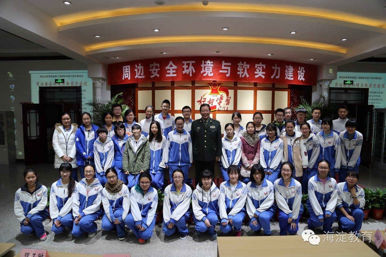 育英小学国防教育,国防教育育英班