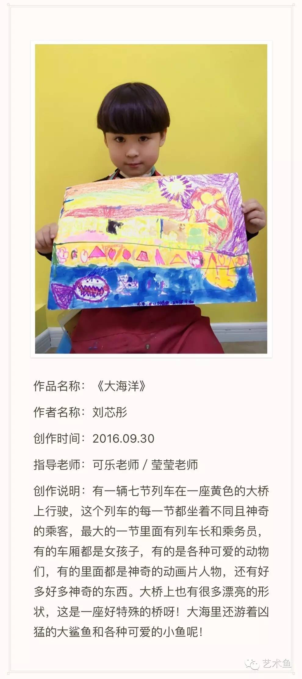 孩子的人工智能,孩子的智慧在手指间