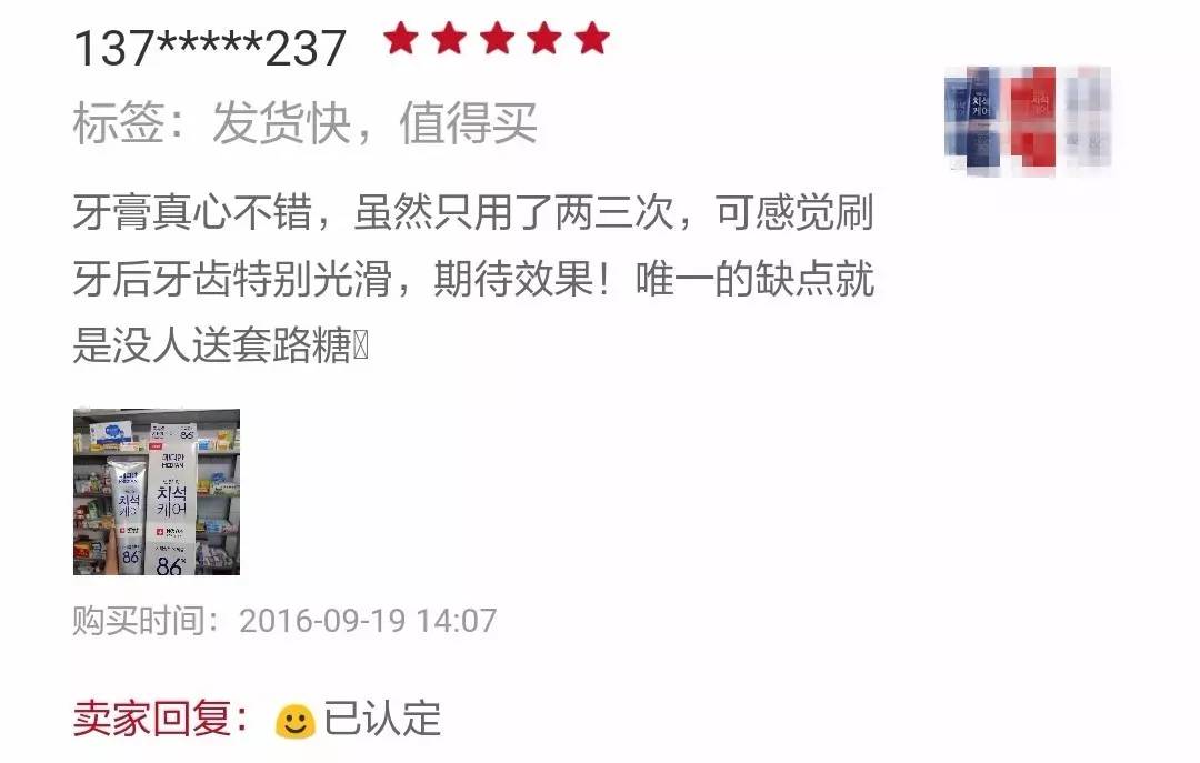 疫情期间韩国代购能买吗,了解一下韩国代购