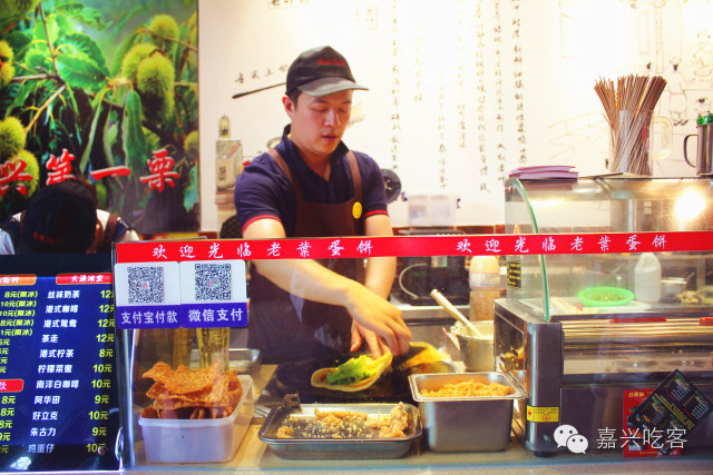 福利网红鸡蛋饼来江南摩尔啦!土豪版简约款自助随心配,你还坐得住?NO.405