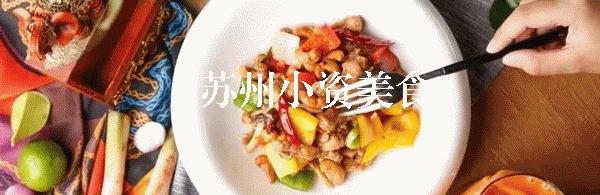 茶语絮人生丨一杯清茶一曲评弹在苏城把日子过成诗的人气茶馆√起来!